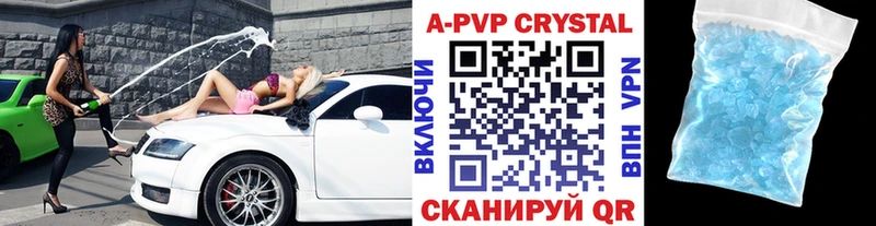 A PVP СК КРИС  Старый Крым 