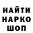 Метадон VHQ M.J Thomas