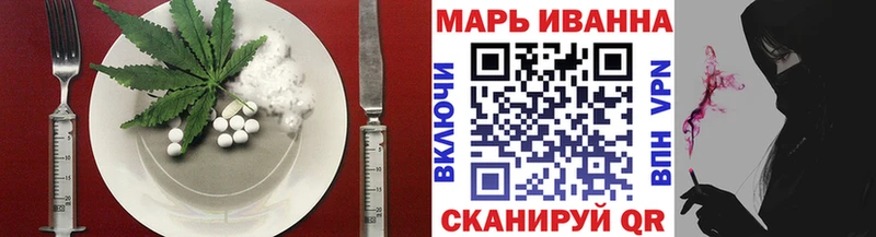 mega ССЫЛКА  Старый Крым  Печенье с ТГК конопля 