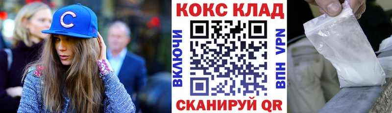 COCAIN FishScale  Старый Крым 