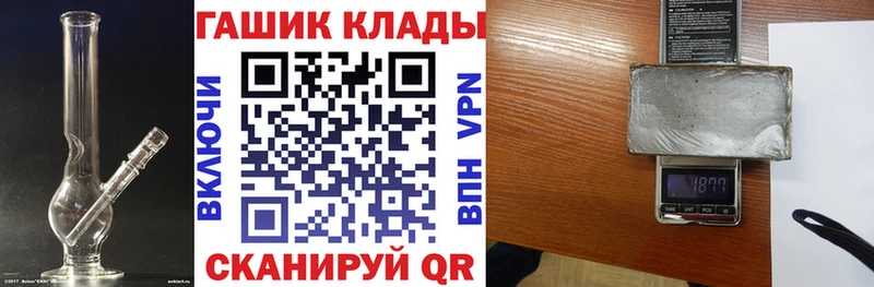 ГАШИШ 40% ТГК  цены наркотик  Старый Крым 