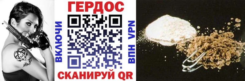 Героин белый  Старый Крым 