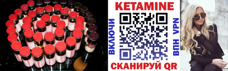 как найти закладки  Старый Крым  КЕТАМИН ketamine 