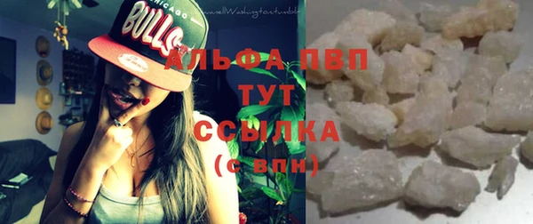 стаф Армянск