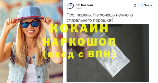 ALPHA PVP Арсеньев