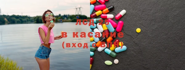 стаф Армянск
