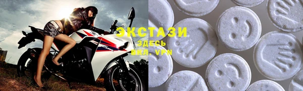ALPHA PVP Арсеньев