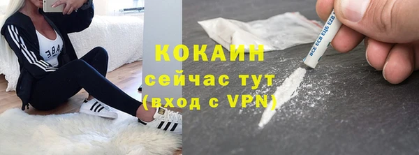 прущая мука Аркадак