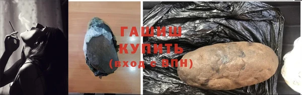 прущая мука Аркадак