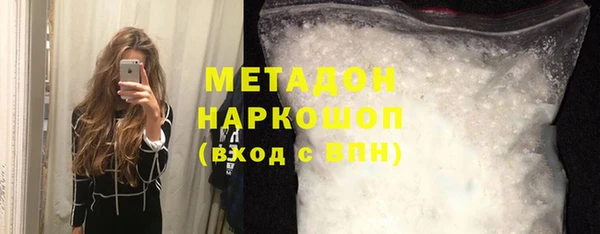 стаф Армянск