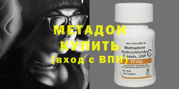 стаф Армянск