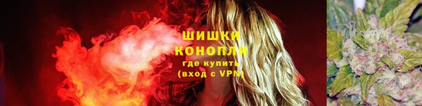 стаф Армянск