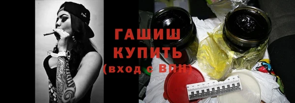 стаф Армянск