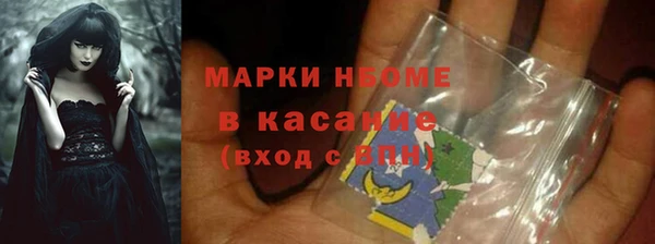 стаф Армянск