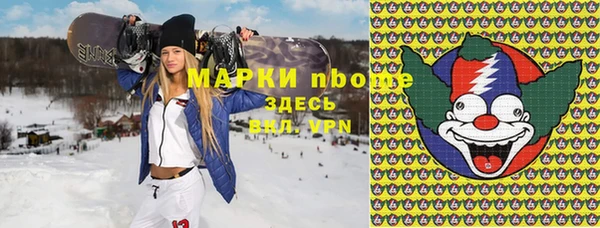 стаф Армянск