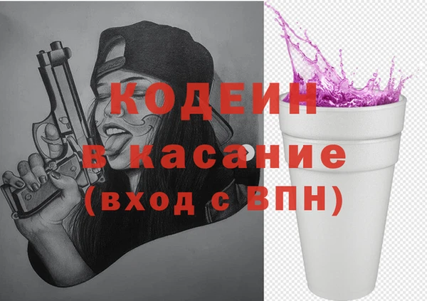 ALPHA PVP Арсеньев