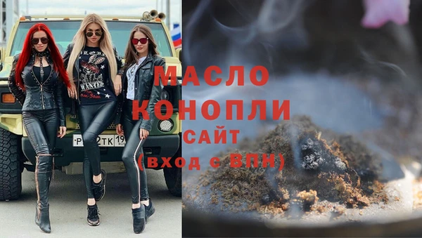 ALPHA PVP Арсеньев