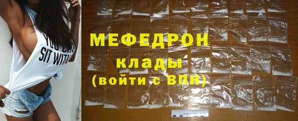 стаф Армянск