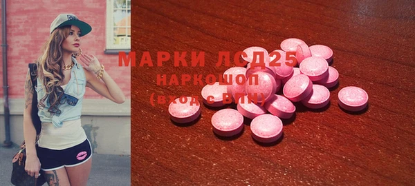 стаф Армянск