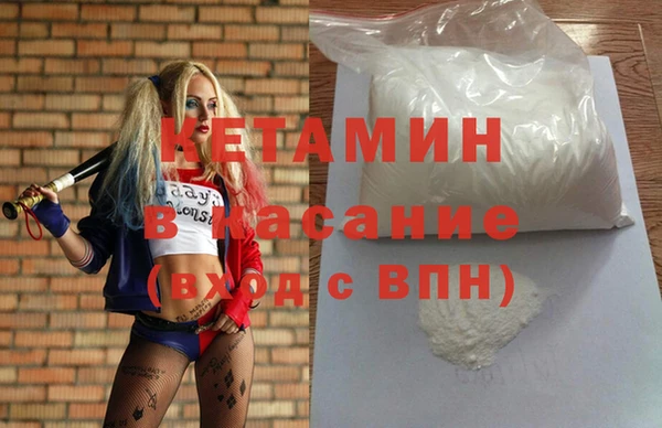 ALPHA PVP Арсеньев