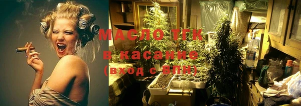 стаф Армянск