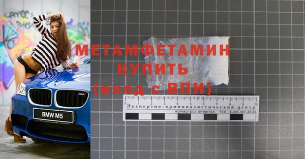 ALPHA PVP Арсеньев