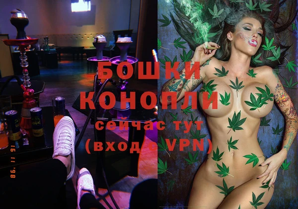 ALPHA PVP Арсеньев