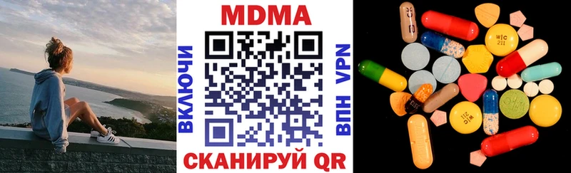 MDMA кристаллы  Старый Крым 