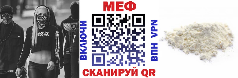 МЯУ-МЯУ кристаллы  Старый Крым 