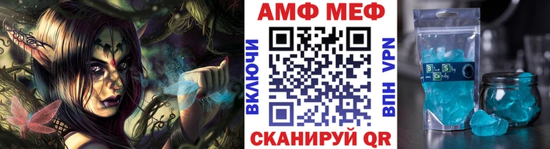 Метамфетамин кристалл  дарнет шоп  Старый Крым 