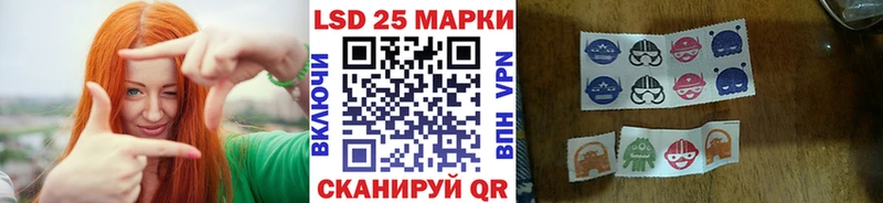 Марки 25I-NBOMe 1,8мг  где продают   Старый Крым 